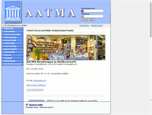 Tablet Screenshot of aatma.fi